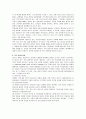 존엄사 허용에 따른 찬반논쟁 확산에 대한 고찰과 나의견해, 존엄사와 안락사 9페이지