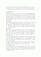 존엄사 허용에 따른 찬반논쟁 확산에 대한 고찰과 나의견해, 존엄사와 안락사 10페이지
