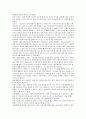 존엄사 허용에 따른 찬반논쟁 확산에 대한 고찰과 나의견해, 존엄사와 안락사 18페이지