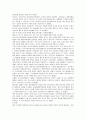 존엄사 허용에 따른 찬반논쟁 확산에 대한 고찰과 나의견해, 존엄사와 안락사 23페이지