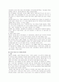존엄사 허용에 따른 찬반논쟁 확산에 대한 고찰과 나의견해, 존엄사와 안락사 24페이지
