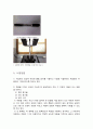[기계재료실험] 연강 인장시험 (예비+결과레포트) 4페이지