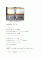 [기계재료실험] 연강 인장시험 (예비+결과레포트) 6페이지