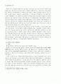 아방가드르 다다이즘 2페이지