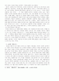 아방가드르 다다이즘 6페이지