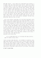 아방가드르 다다이즘 7페이지