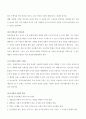피터드러커의 경영 바이블을 읽고 5페이지