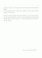 피터드러커의 경영 바이블을 읽고 6페이지