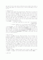 인도불교의주요개념들 3페이지