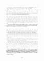 인도의창조신화 6페이지