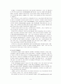 만성신부전 환자 Case 4페이지