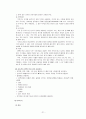 만성신부전 환자 Case 21페이지