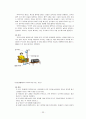 만성신부전 환자 Case 22페이지