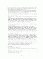 만성신부전 환자 Case 24페이지