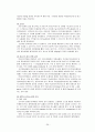 만성신부전 환자 Case 26페이지