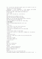 호흡기계 치료방법 및 특수처치에 관한 자료 조사 4페이지
