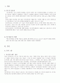 case 모성간호 1페이지