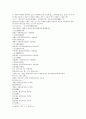 태평광기 57권 태진부인 악록화 7페이지