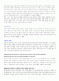 증권투자 매매일지 양식 4페이지