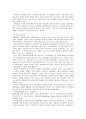 방송언어가 대중에게 미치는 영향 4페이지