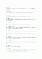 사출금형구조와 2단 3단 핫러너금형 2페이지