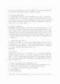 사출금형구조와 2단 3단 핫러너금형 4페이지