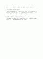 사출금형구조와 2단 3단 핫러너금형 7페이지