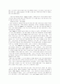 alice walker 의 everyday use 해석 2페이지