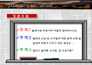 철학 교육 및 구성적 철학 교수법 2페이지