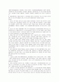 평생교육 프로그램 개발 요약 7페이지
