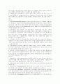 평생교육 프로그램 개발 요약 9페이지