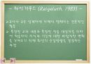 교수설계모형  5페이지