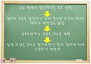 교수설계모형  12페이지