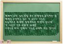 교수설계모형  15페이지