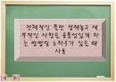 교수설계모형  19페이지