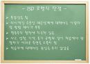 교수설계모형  25페이지