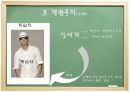교수설계모형  31페이지