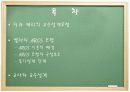 교수설계모형  52페이지