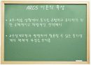 교수설계모형  55페이지