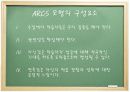 교수설계모형  57페이지