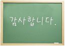 교수설계모형  62페이지