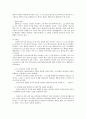 한국의 전자 주민 카드와 프라이버시 5페이지