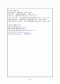 ≪장애아 통합프로그램≫ 29페이지