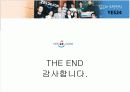 전자상거래 성공사례 19페이지