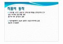 디지털 논리회로 실험 텀 프로젝트 발표 ppt자료 입니다 (간단한 디지털 주사위 게임) 6페이지