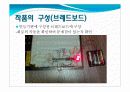 디지털 논리회로 실험 텀 프로젝트 발표 ppt자료 입니다 (간단한 디지털 주사위 게임) 9페이지