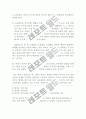 문학과민중(객지) 5페이지