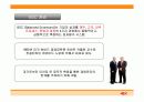 한국도로공사의 BSC 시스템 3페이지