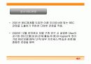 한국도로공사의 BSC 시스템 11페이지
