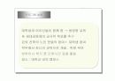 우리나라 노인교육의 문제점과 해결방안 38페이지